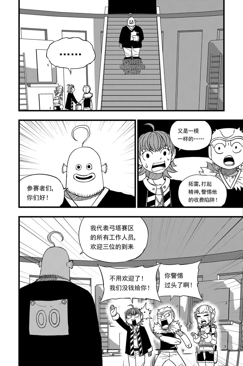 017 首次挑战6