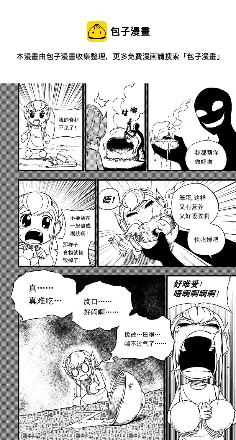 020 雷暴0