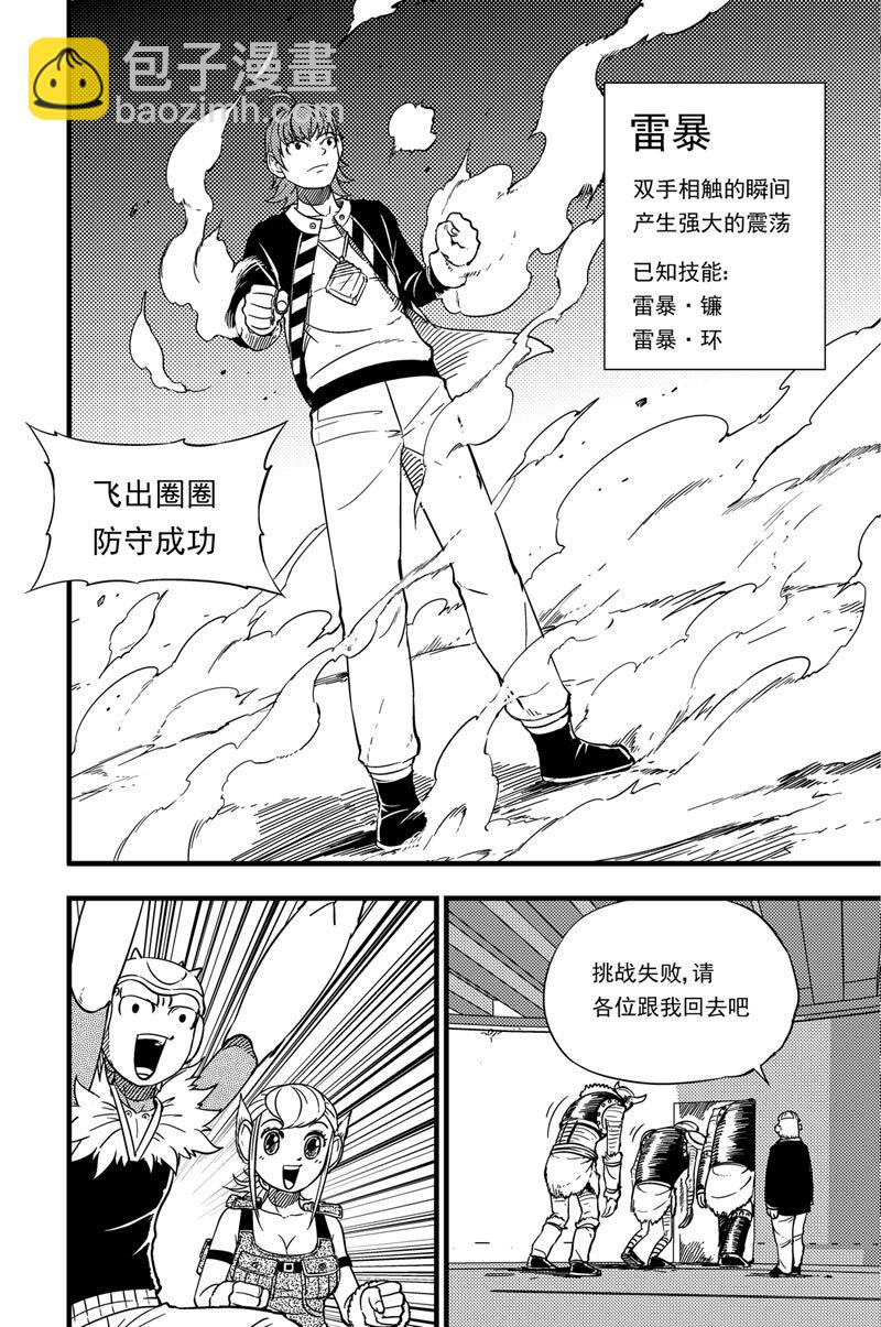 020 雷暴12