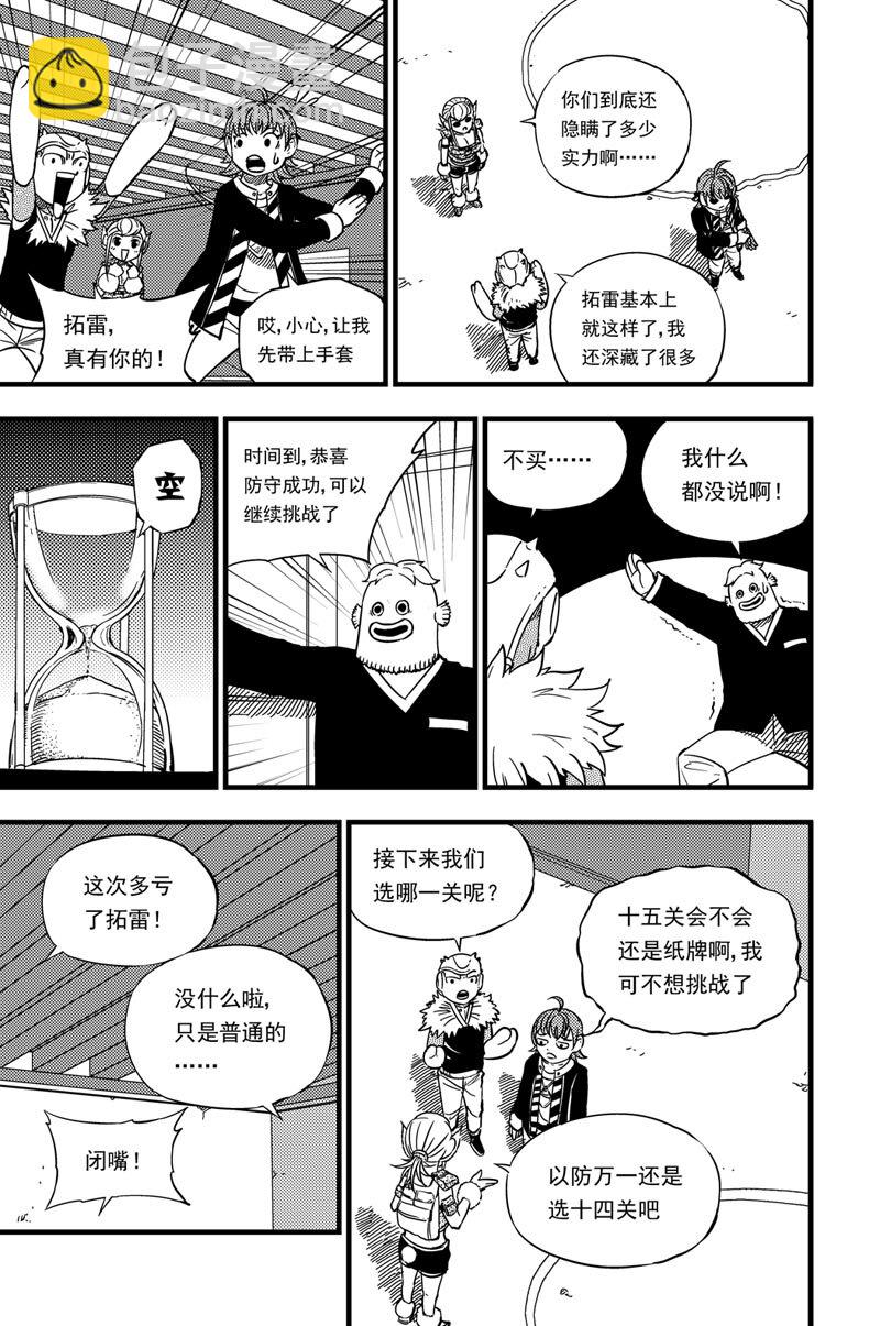 020 雷暴13