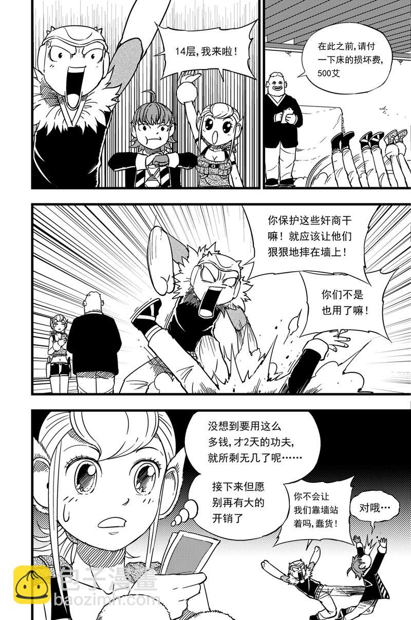 020 雷暴14