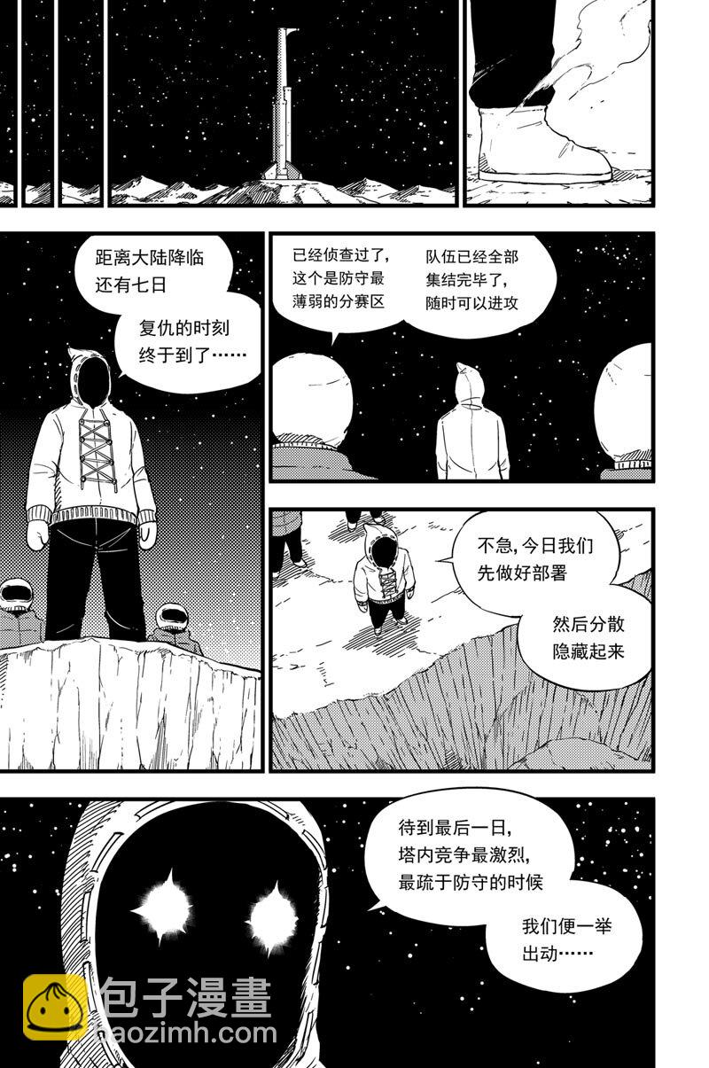 020 雷暴15