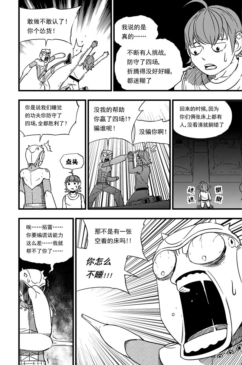 020 雷暴2