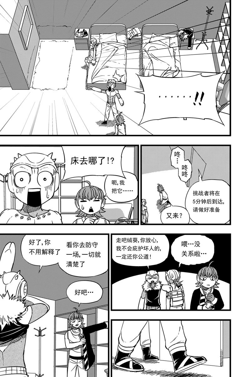 020 雷暴3