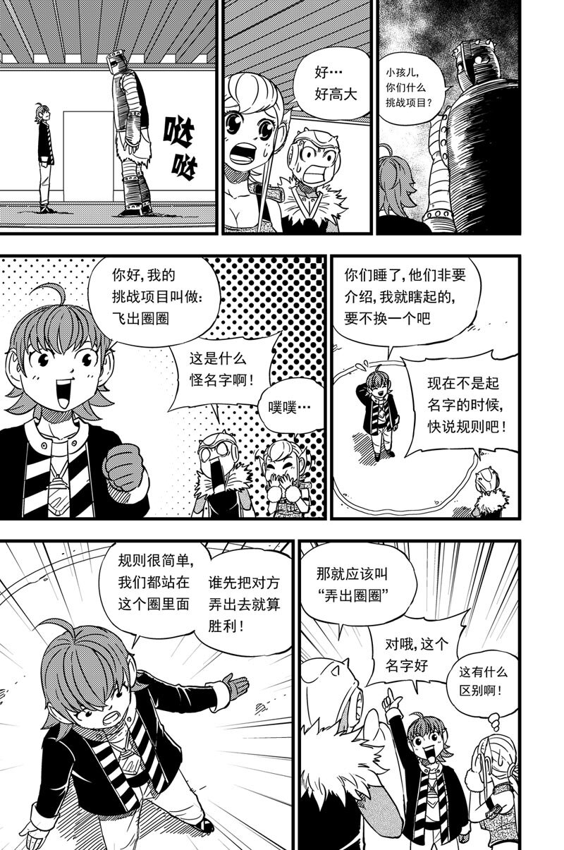020 雷暴5
