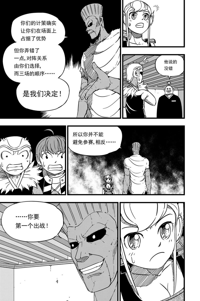 022 腕力1