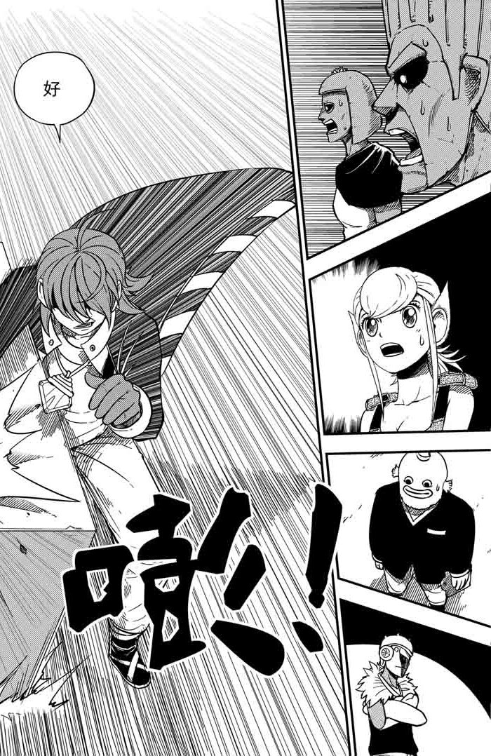 022 腕力10