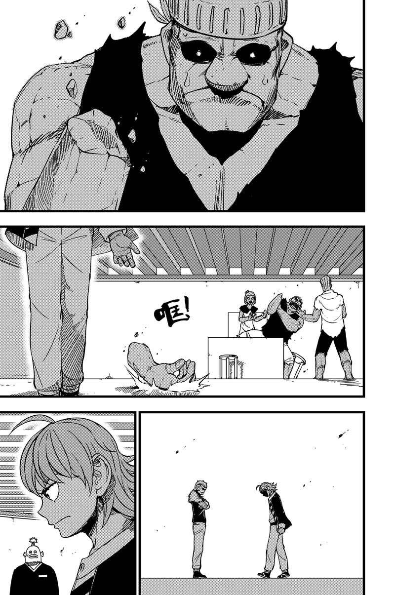 022 腕力11
