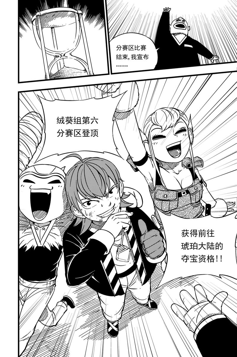 024 登顶10
