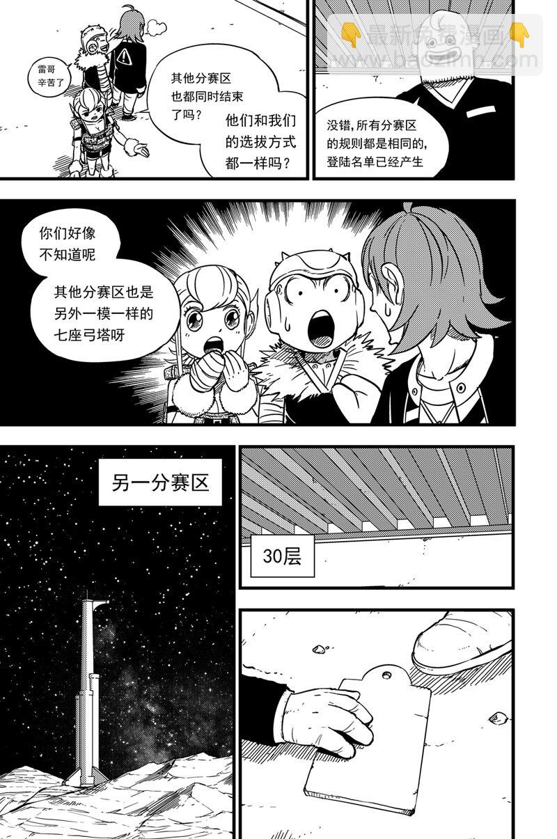 024 登顶11