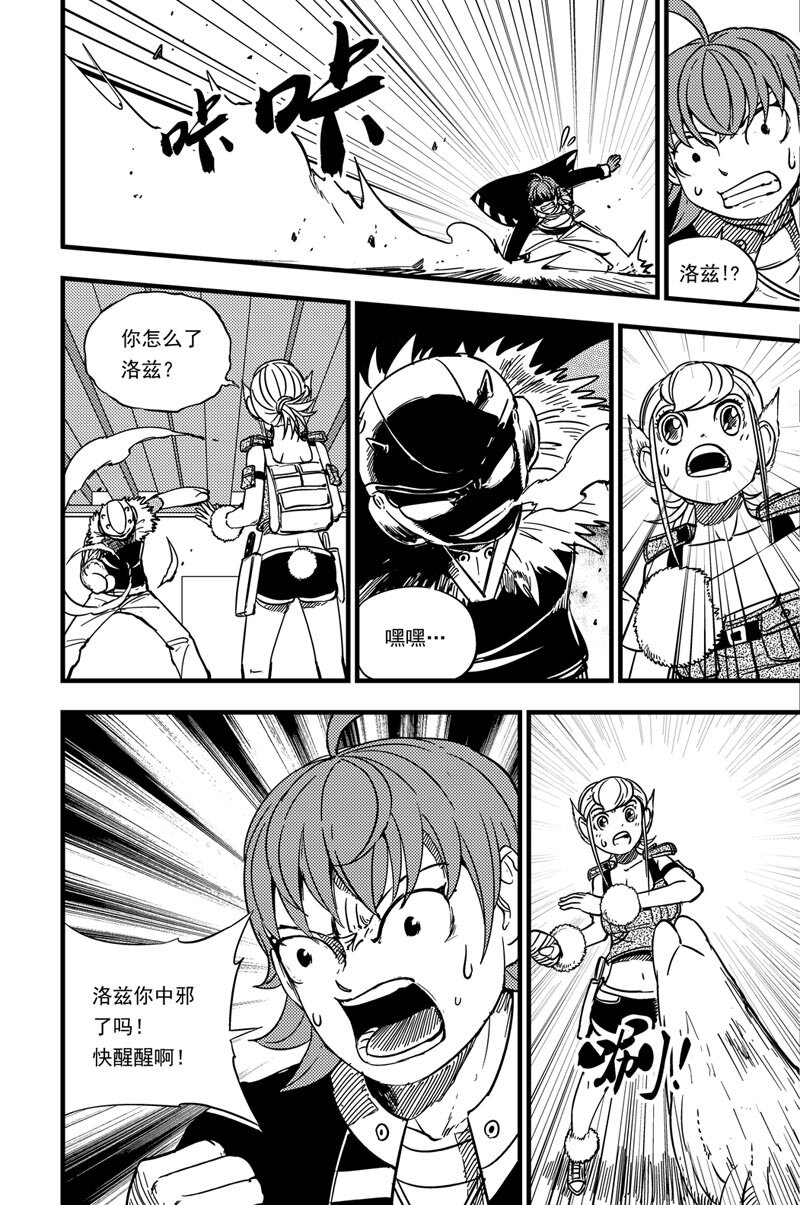 024 登顶4