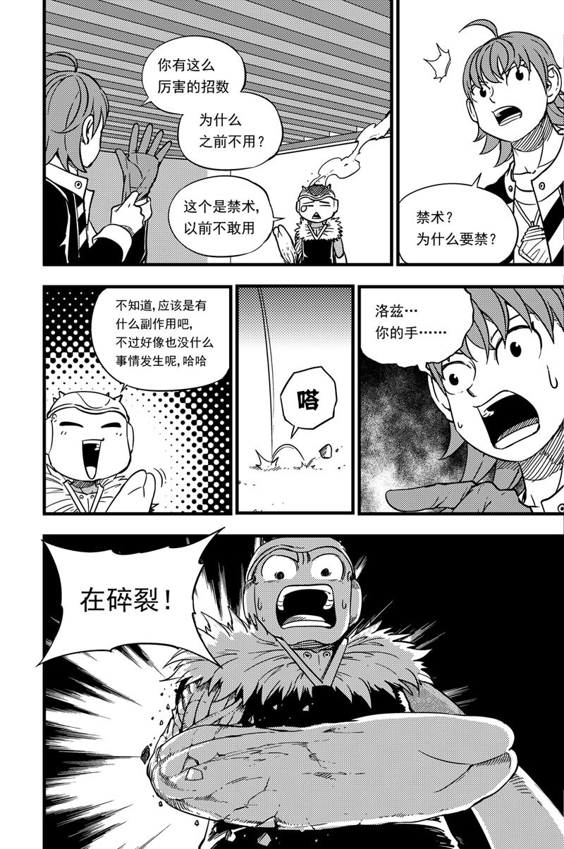 024 登顶6