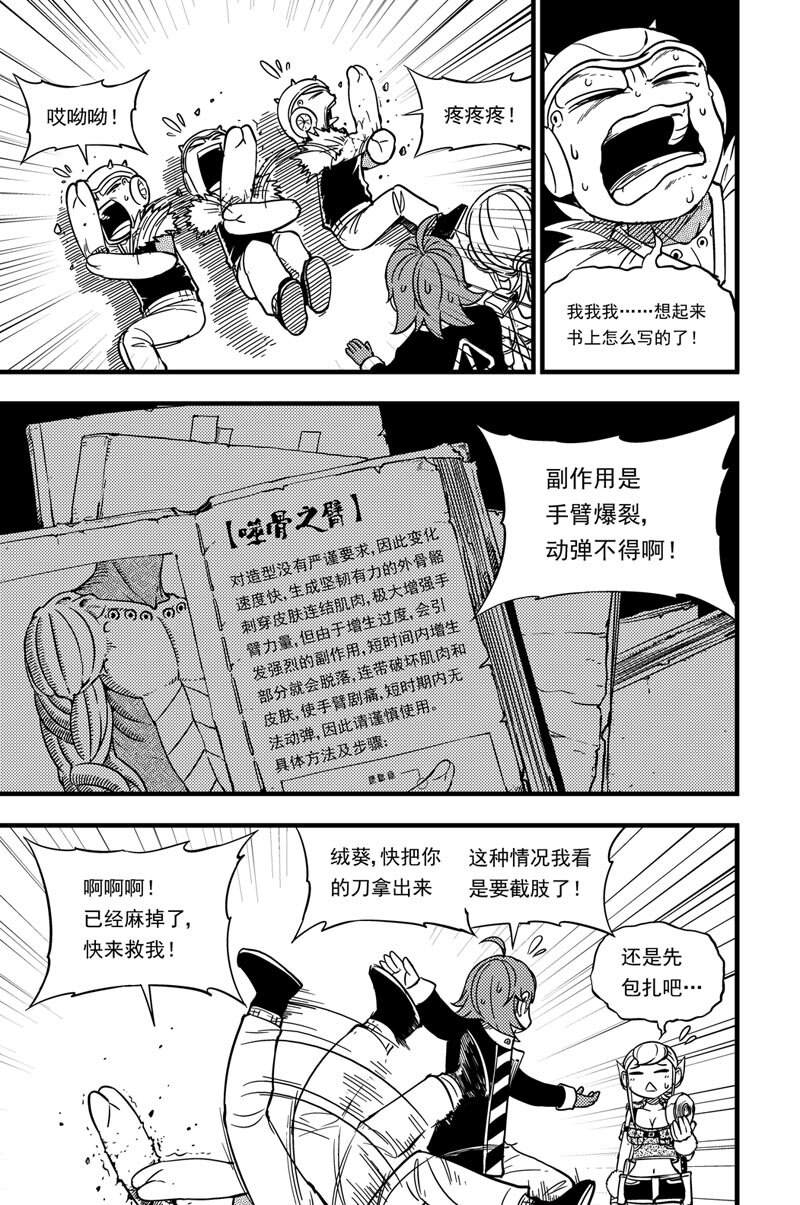 024 登顶7