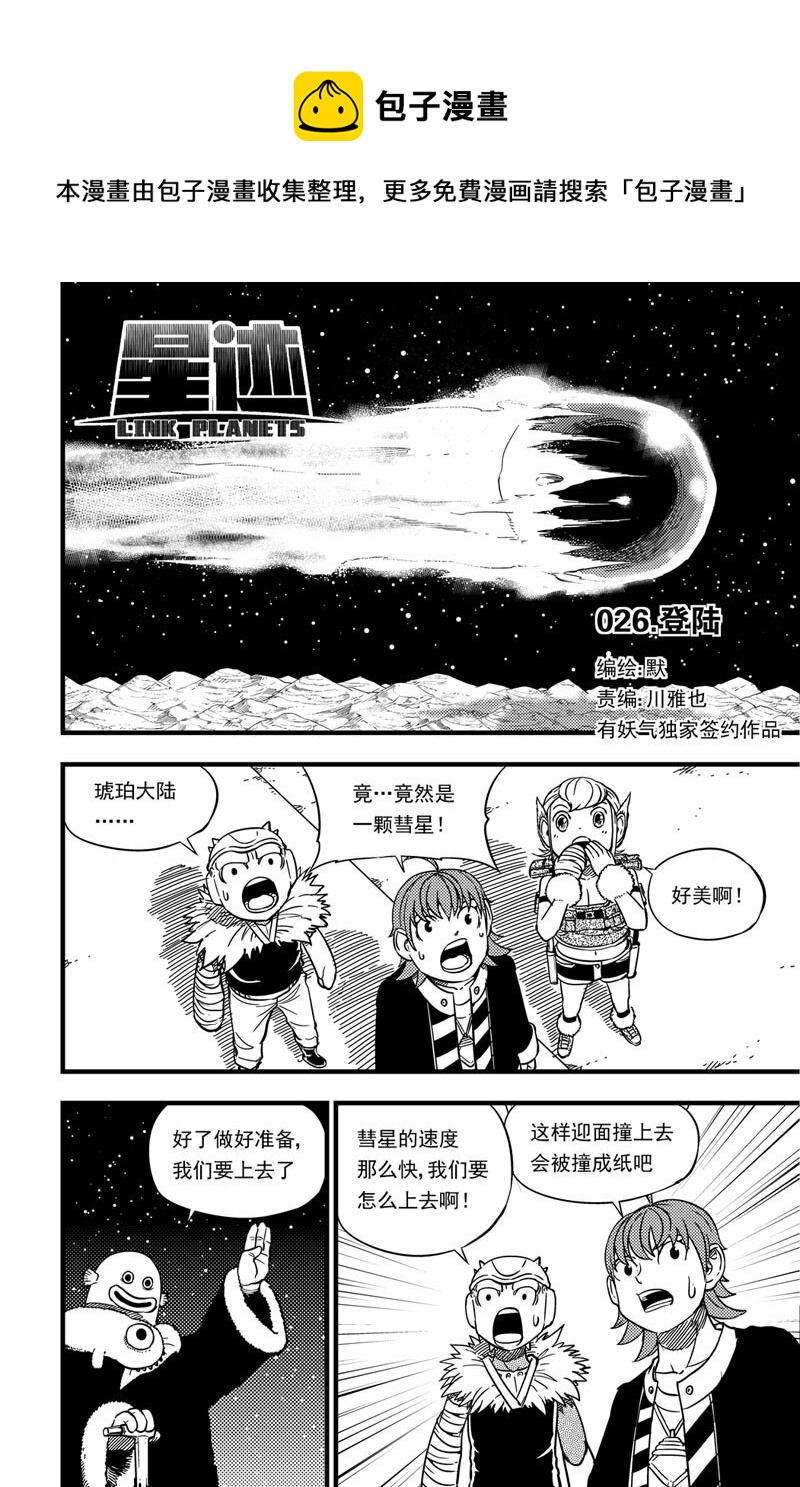 026 登陆0