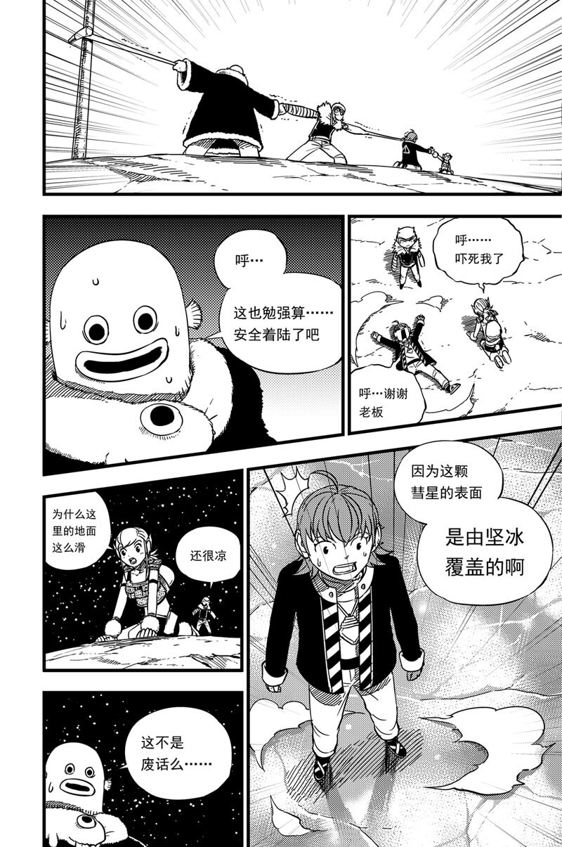 026 登陆12