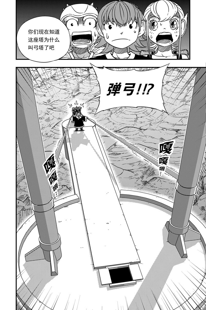 026 登陆2