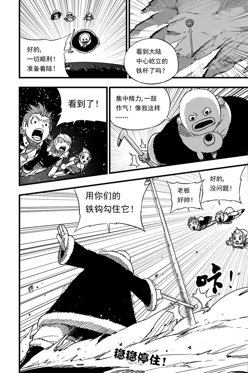 026 登陆8