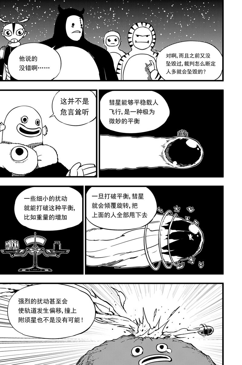 029 冲突1