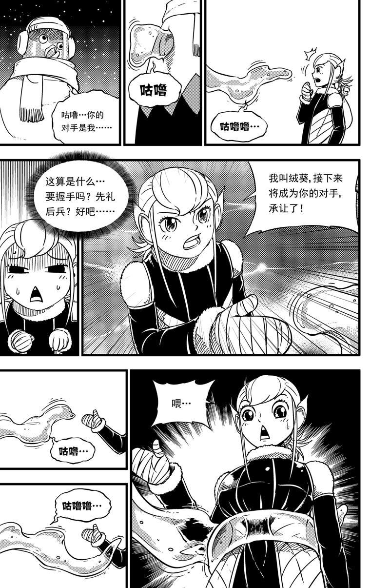 031 绒葵vs咕咯咔噜1