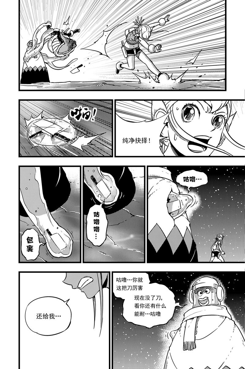 031 绒葵vs咕咯咔噜10