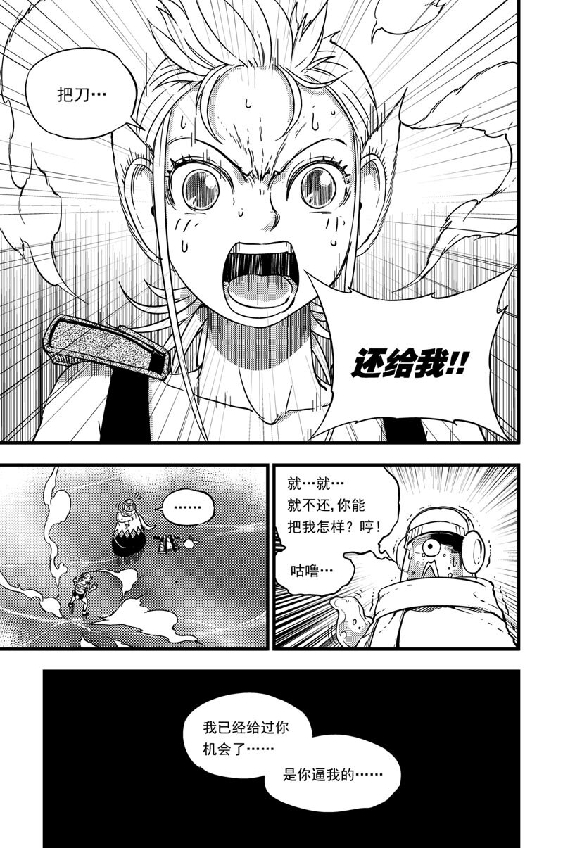 031 绒葵vs咕咯咔噜11