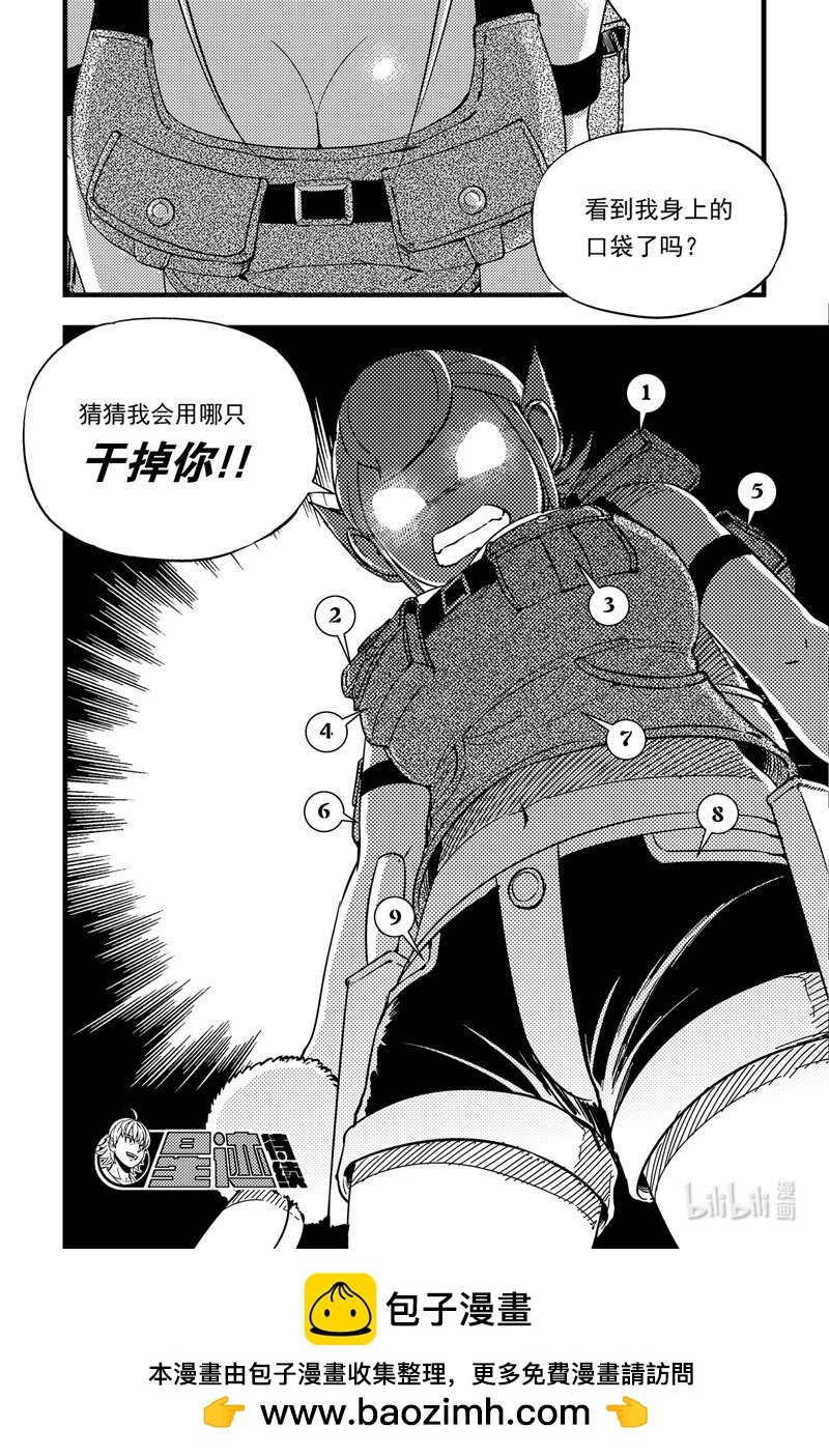 031 绒葵vs咕咯咔噜12