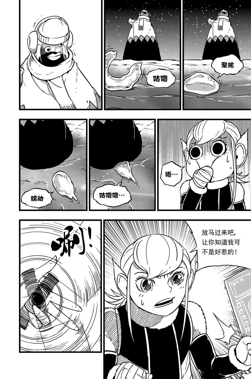 031 绒葵vs咕咯咔噜4