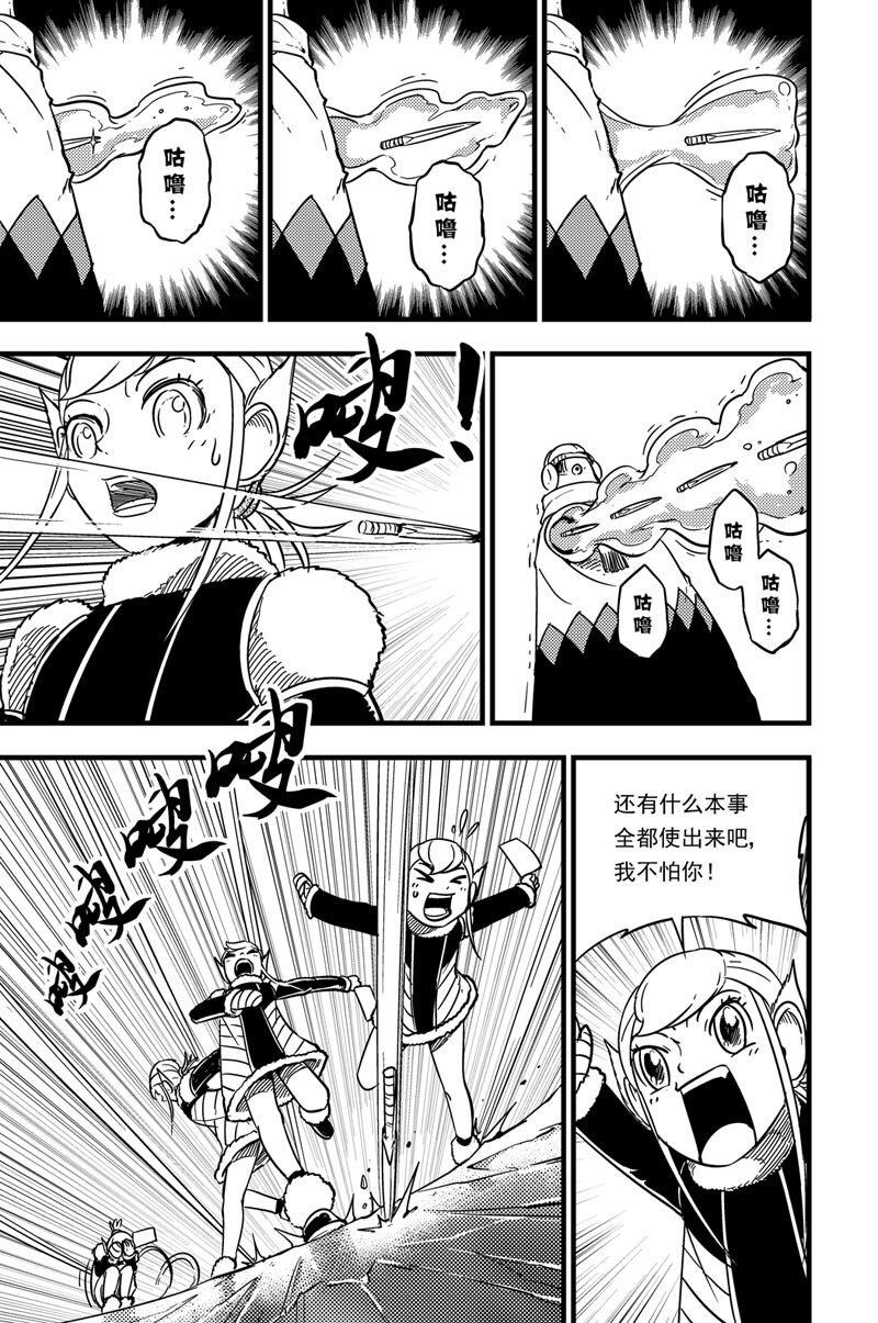 031 绒葵vs咕咯咔噜5