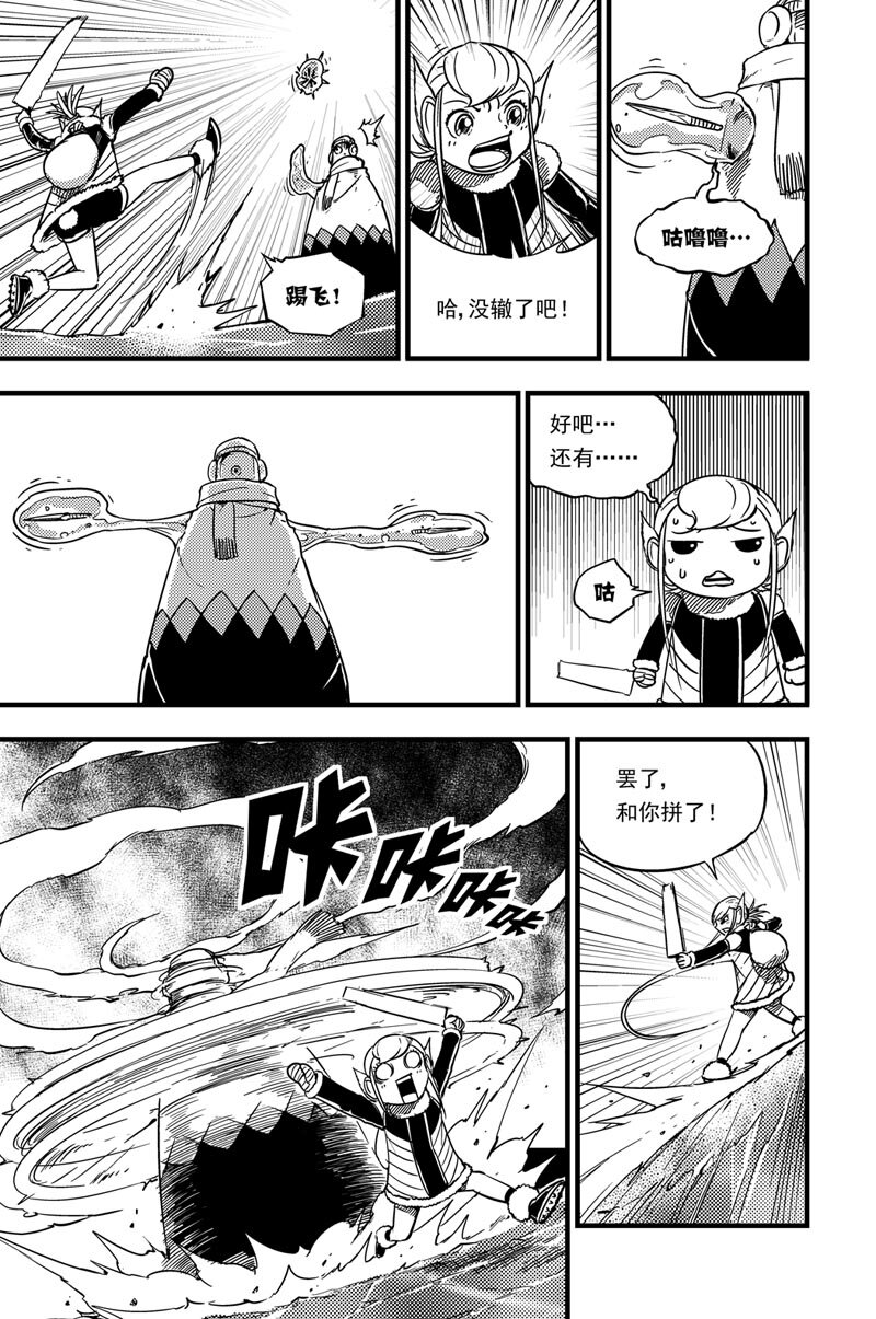 031 绒葵vs咕咯咔噜7