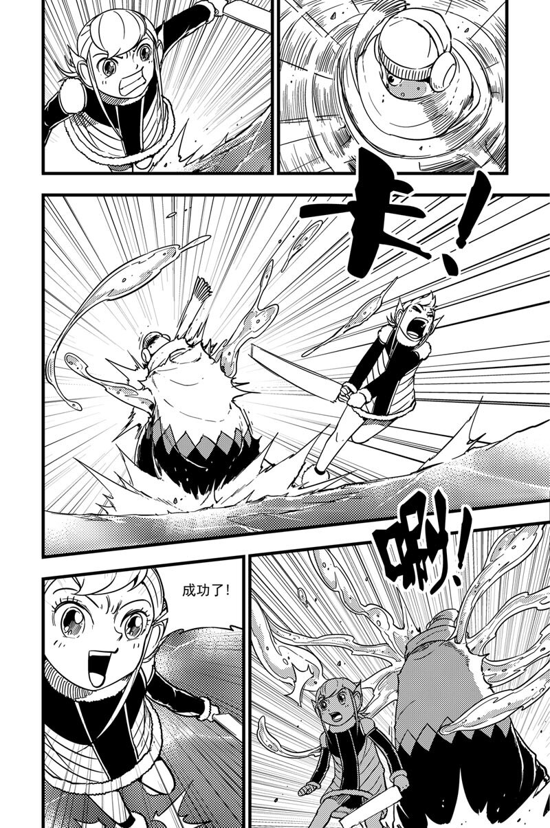 031 绒葵vs咕咯咔噜8
