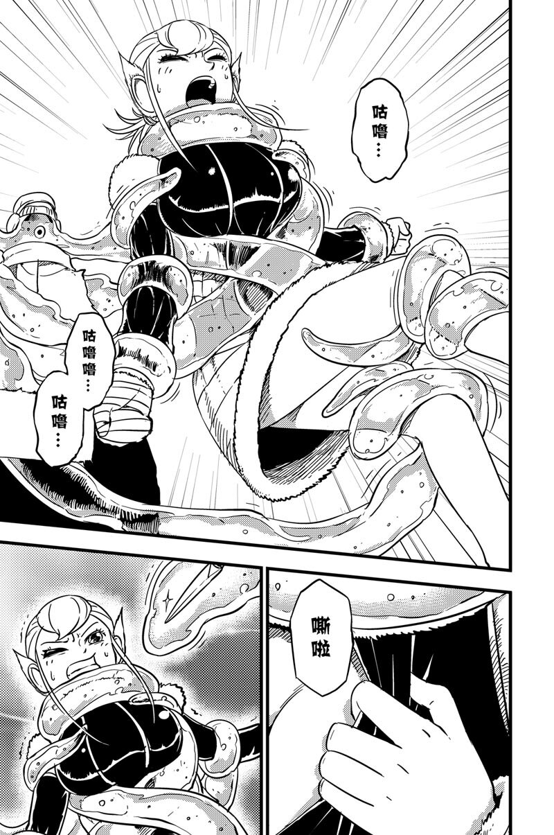 031 绒葵vs咕咯咔噜9