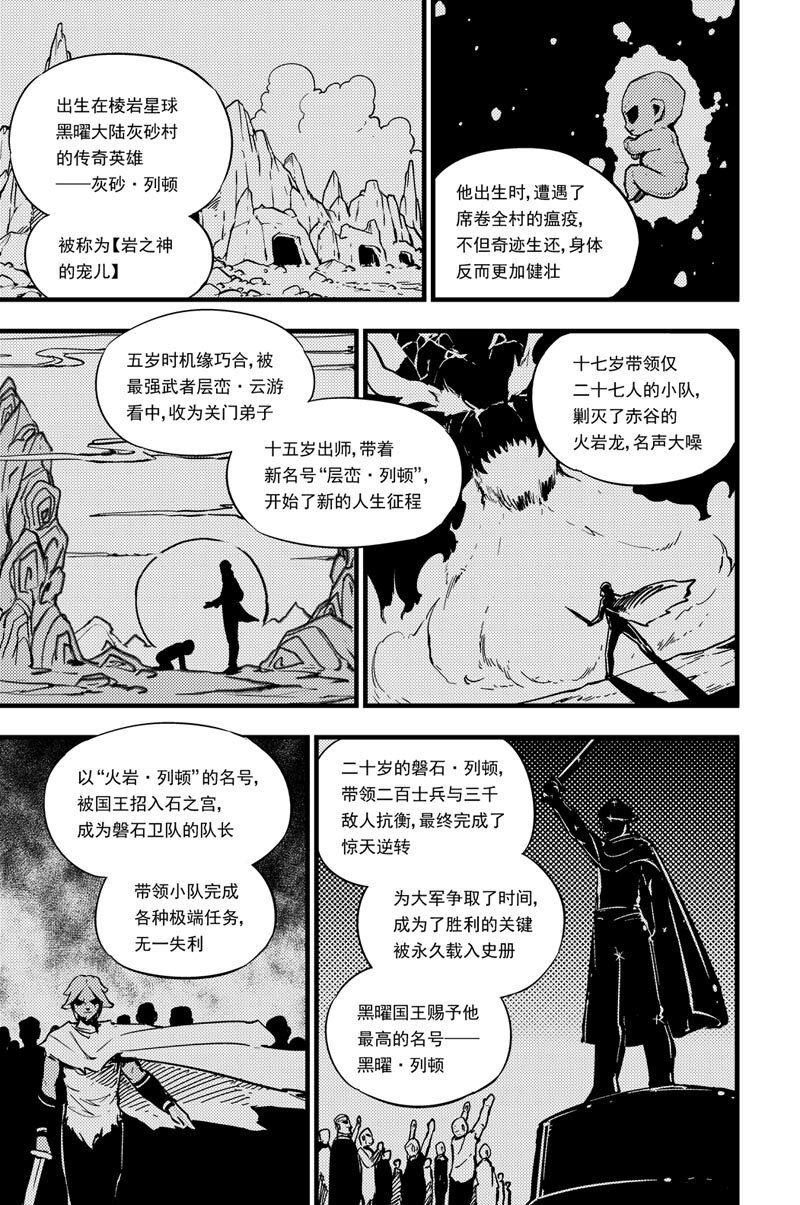 032 洛兹vs渊角1