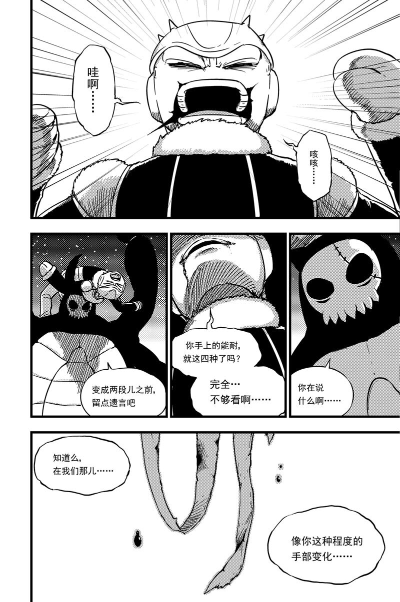 032 洛兹vs渊角10