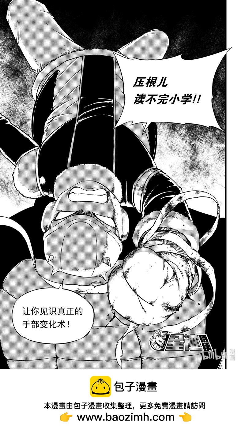 032 洛兹vs渊角11