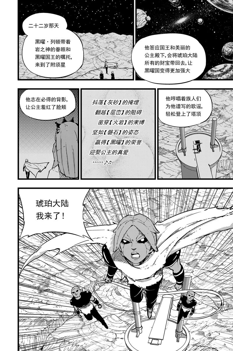032 洛兹vs渊角2