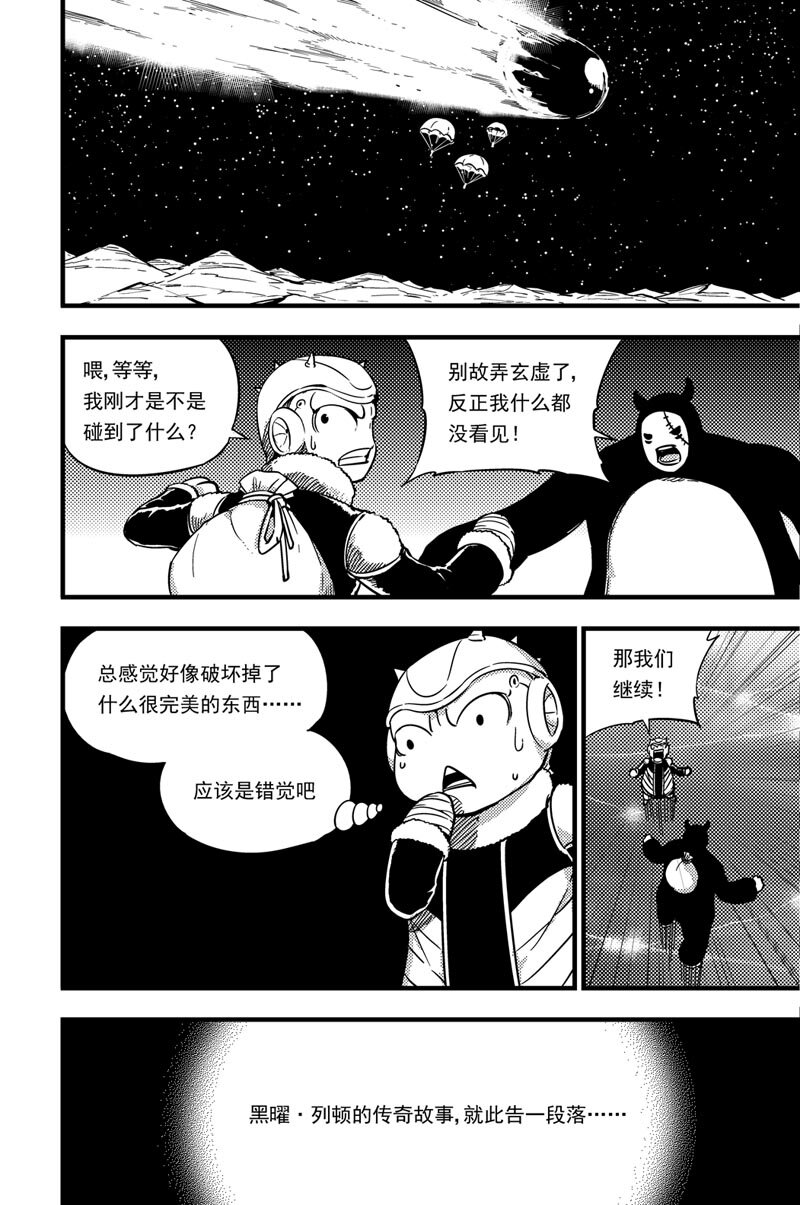 032 洛兹vs渊角4
