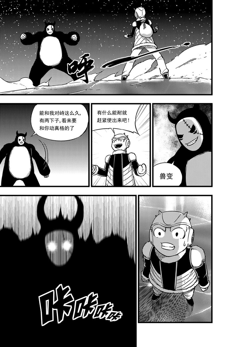 032 洛兹vs渊角5