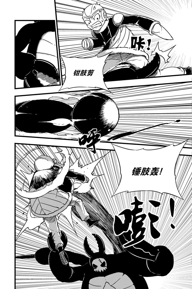 032 洛兹vs渊角8