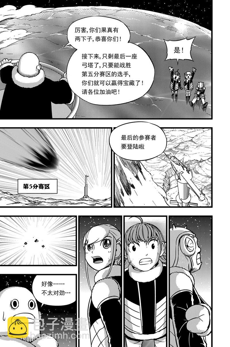 036 拓雷vs莫尼尔15