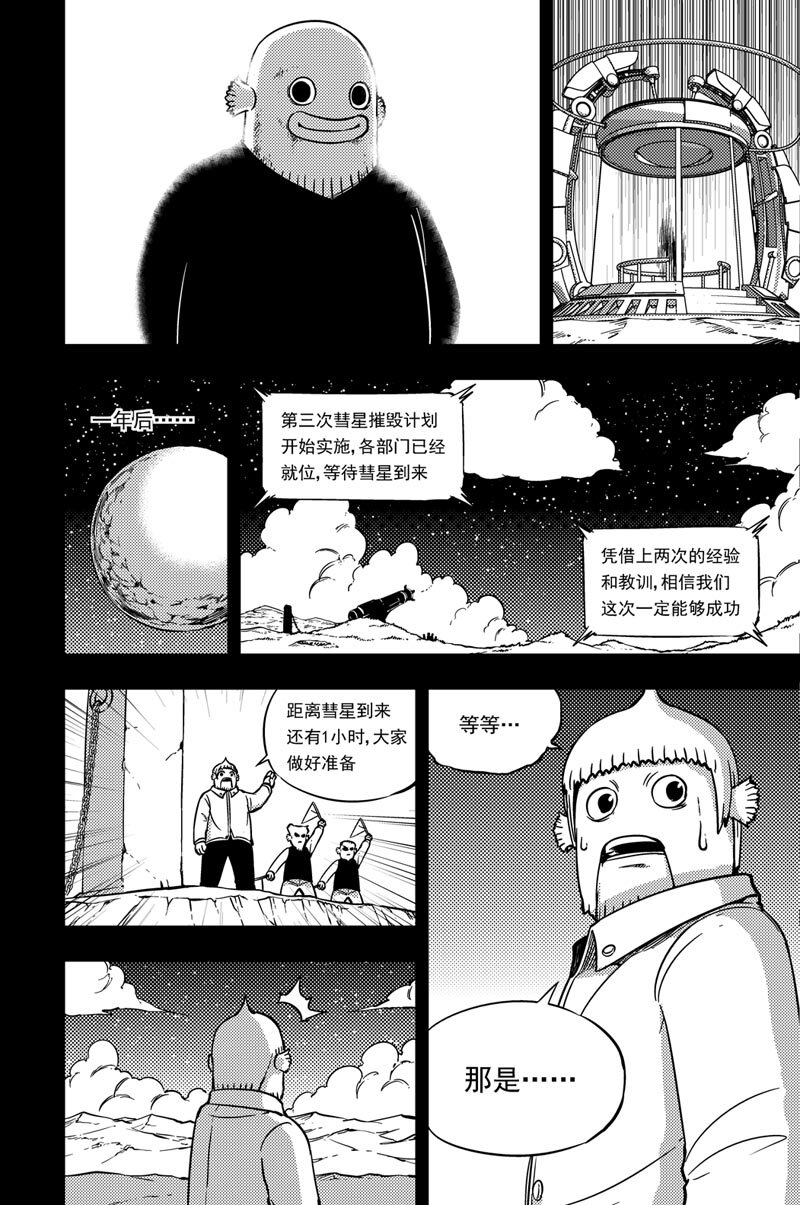 038 附须星10