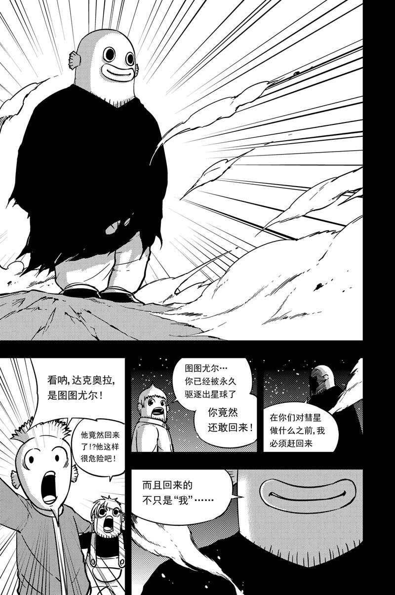 038 附须星11