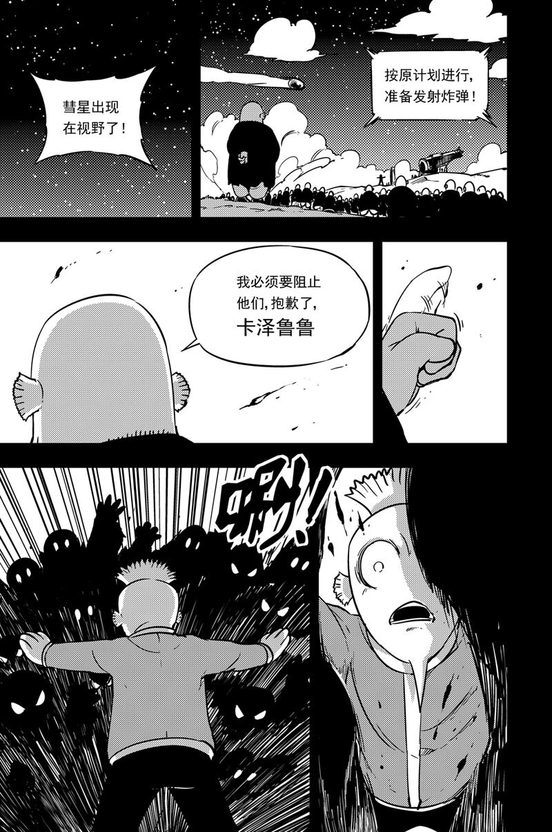 038 附须星15