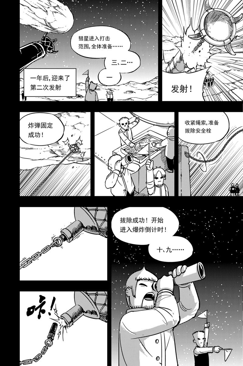 038 附须星6