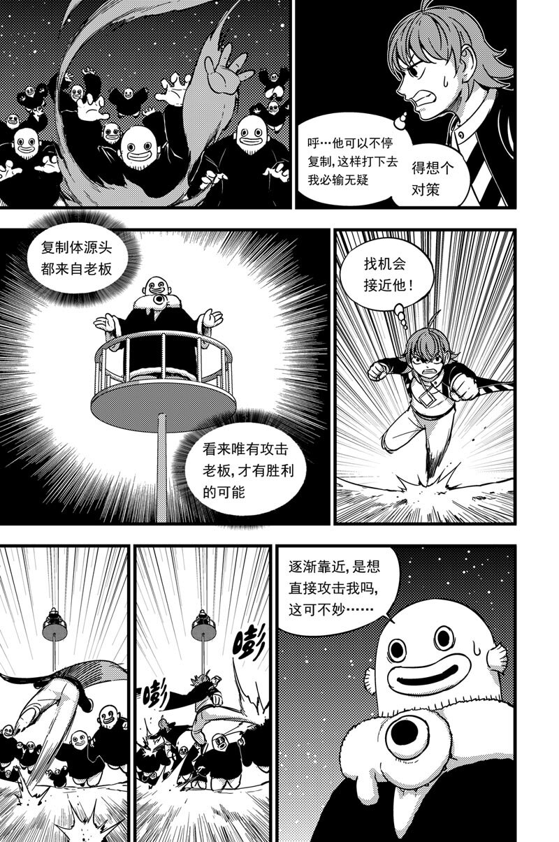 044 三招1