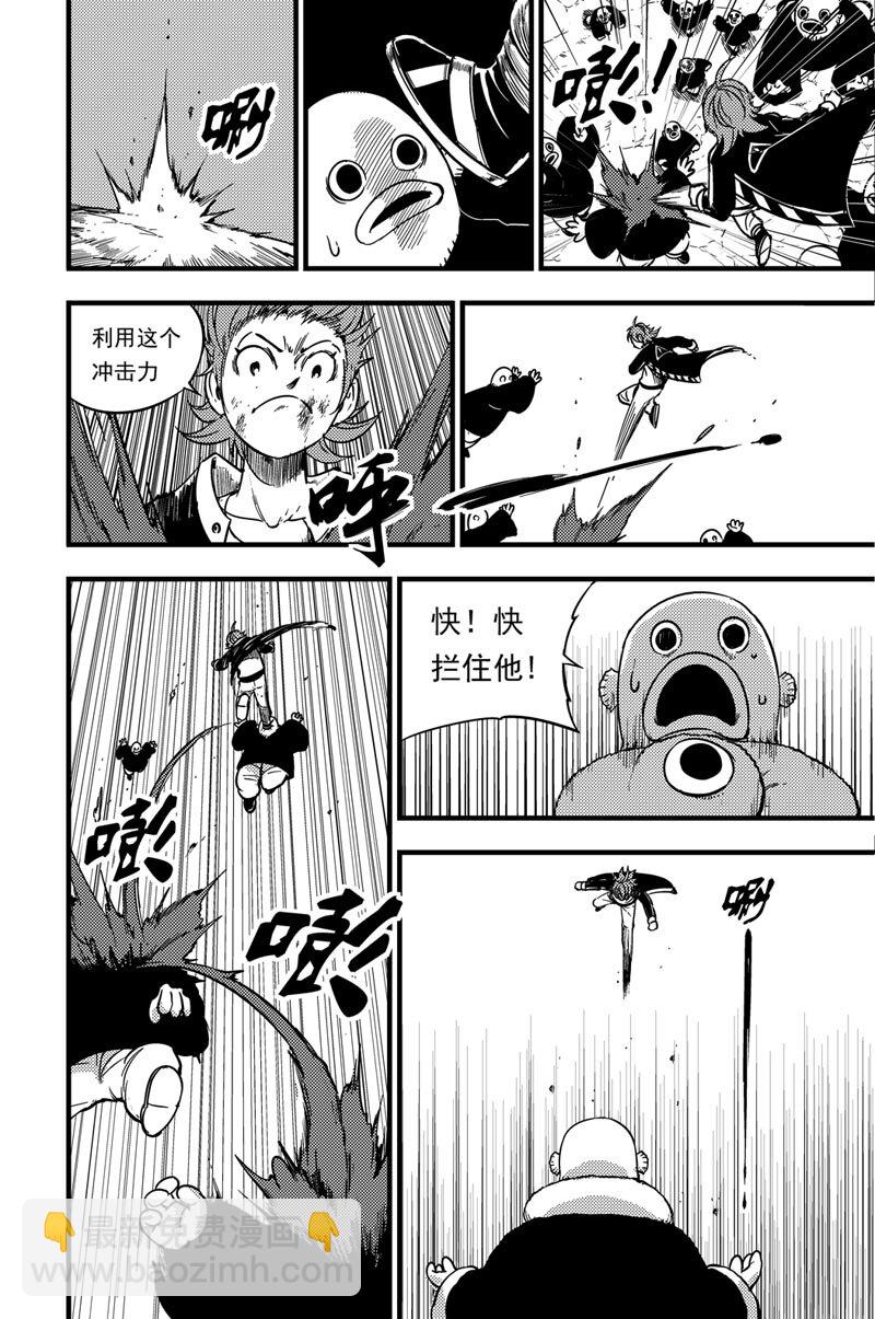 044 三招10