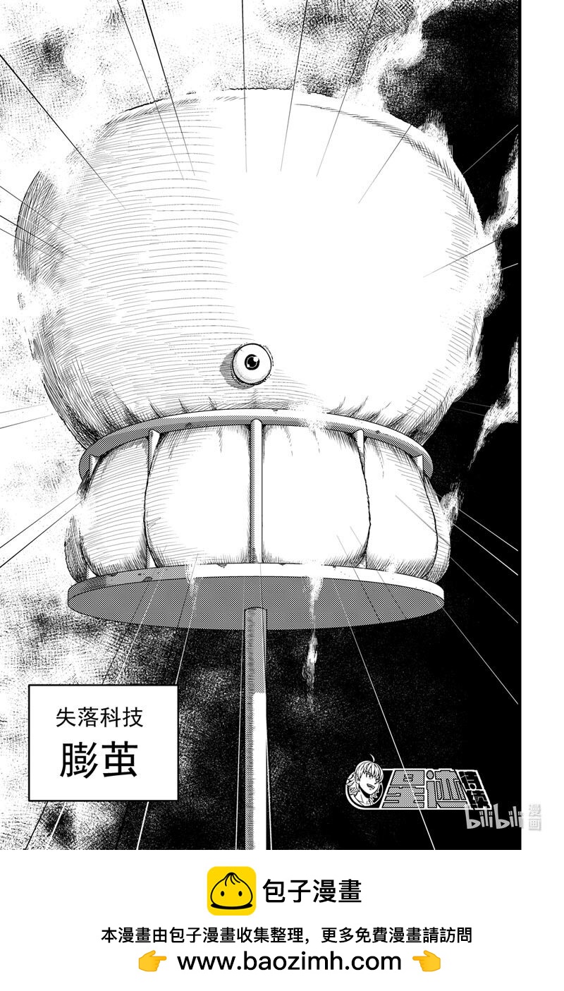 044 三招13