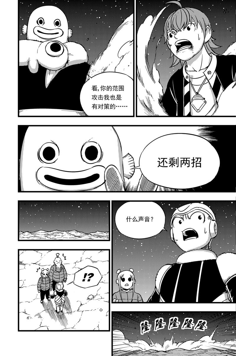 044 三招6