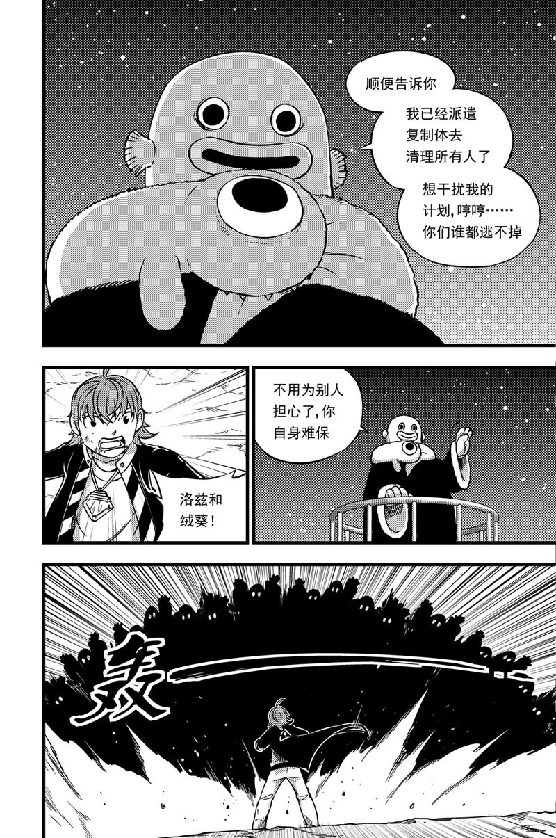 044 三招8