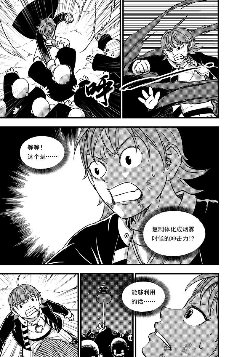 044 三招9