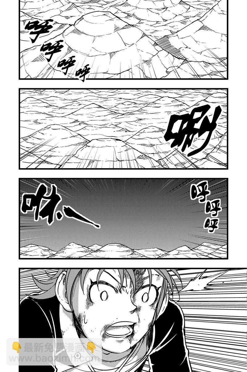 047 坠落12